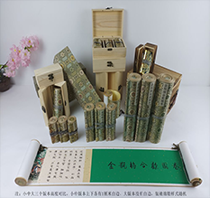 耿马胡也佛金瓶梅秘戏图3卷-小中大三版