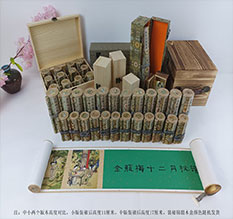 耿马春画全集之金瓶梅绘画24手卷